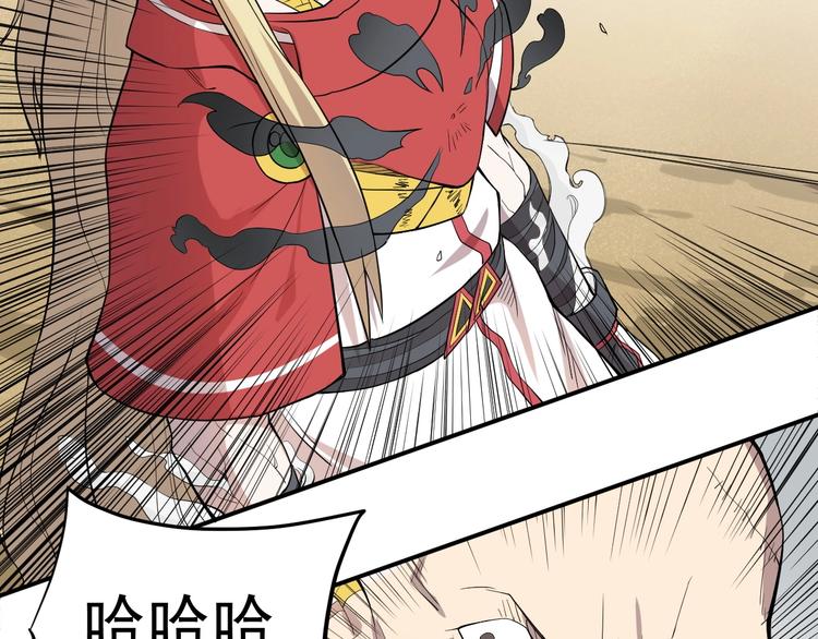第10话 你很强(1/2)-第12话