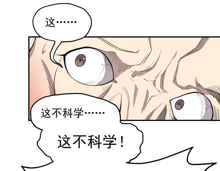 第10话 你很强(1/2)-第12话