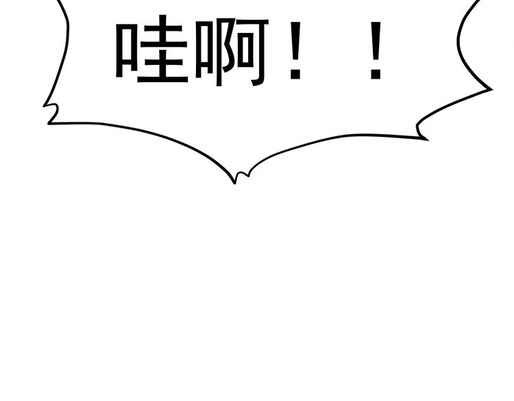 第10话 你很强(1/2)-第12话