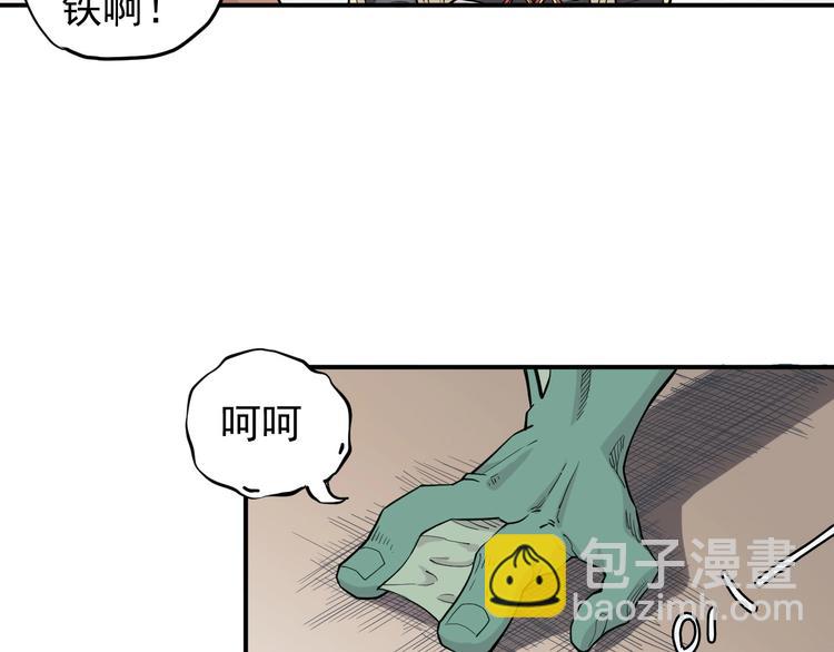 第12话 西海守护者显身（上）(1/2)-第14话