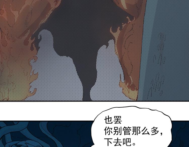 第14话 重逢的阴谋(1/2)-第16话
