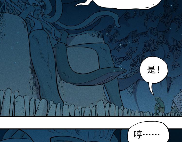 第14话 重逢的阴谋(1/2)-第16话