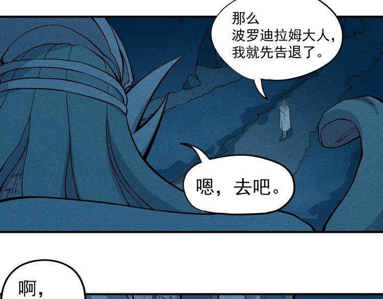 第14话 重逢的阴谋(1/2)-第16话