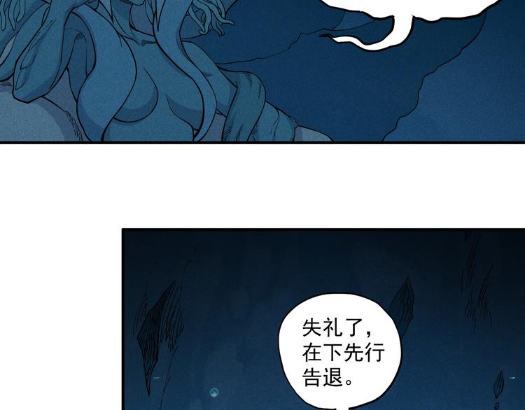 第14话 重逢的阴谋(1/2)-第16话