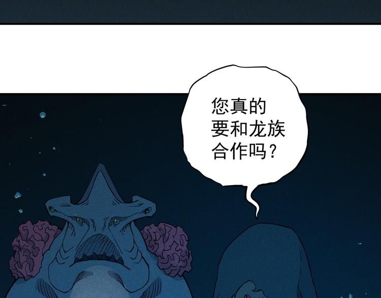 第14话 重逢的阴谋(1/2)-第16话