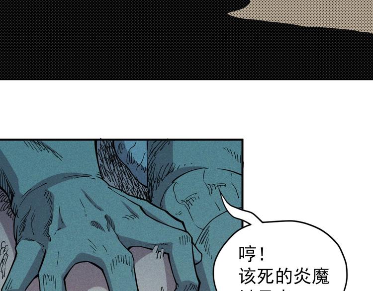第14话 重逢的阴谋(1/2)-第16话