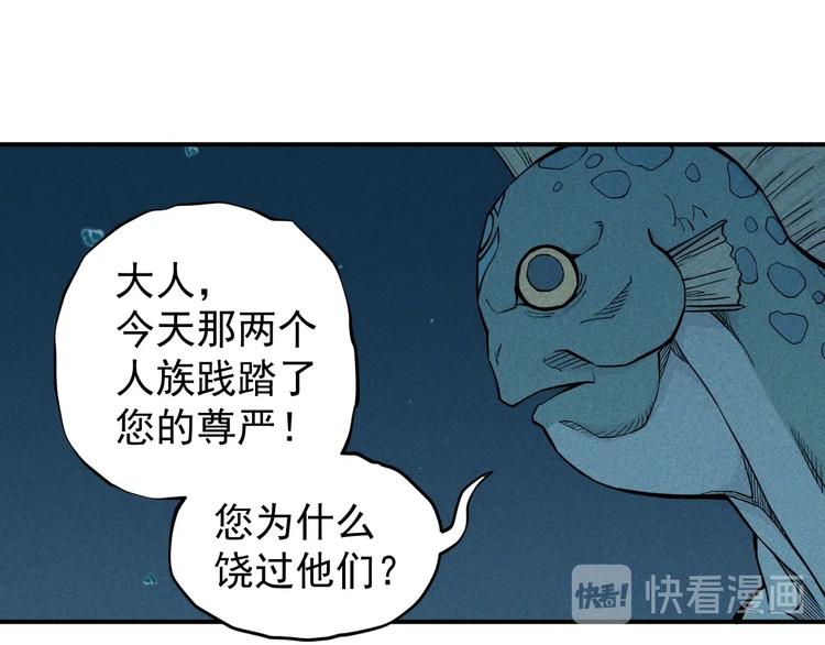 第14话 重逢的阴谋(1/2)-第16话