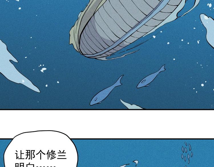 第14话 重逢的阴谋(1/2)-第16话