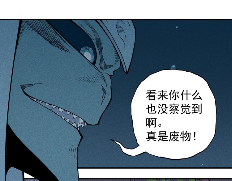 第14话 重逢的阴谋(1/2)-第16话
