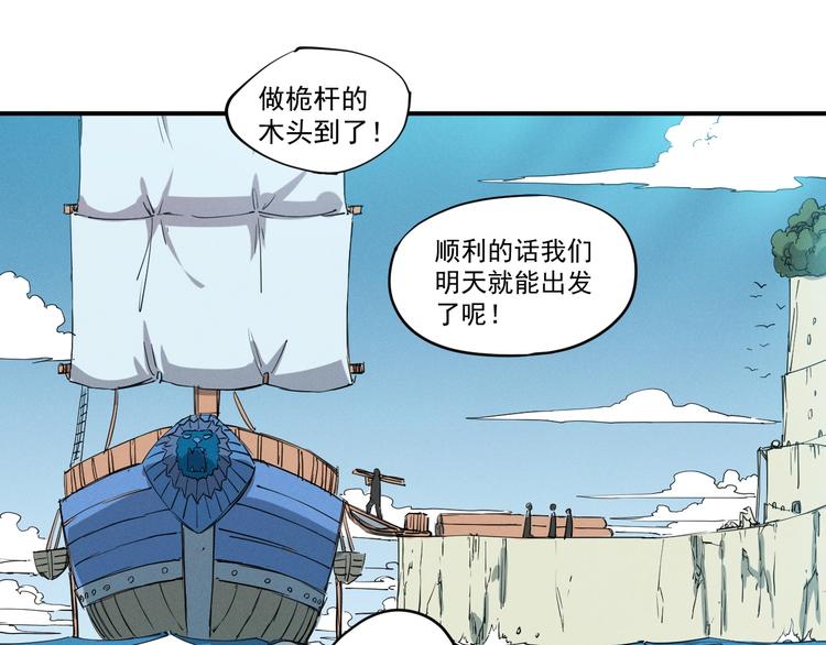 第18话 残酷而虚假（1）(1/2)-第20话