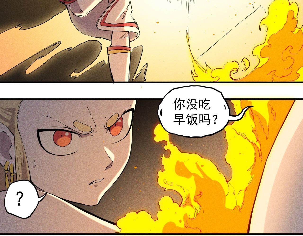 第22话 粗暴的杀意(1/2)-第24话