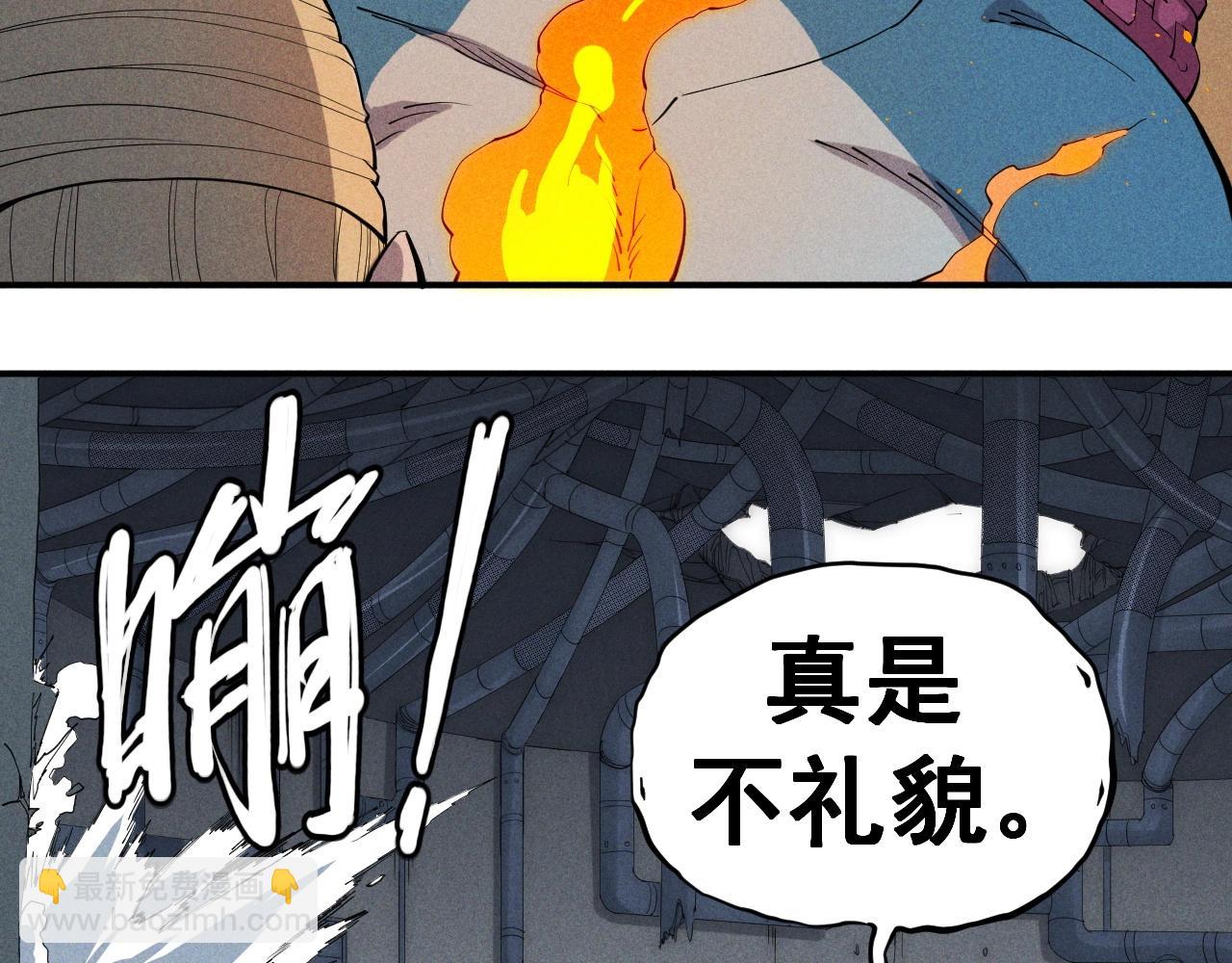 第22话 粗暴的杀意(1/2)-第24话