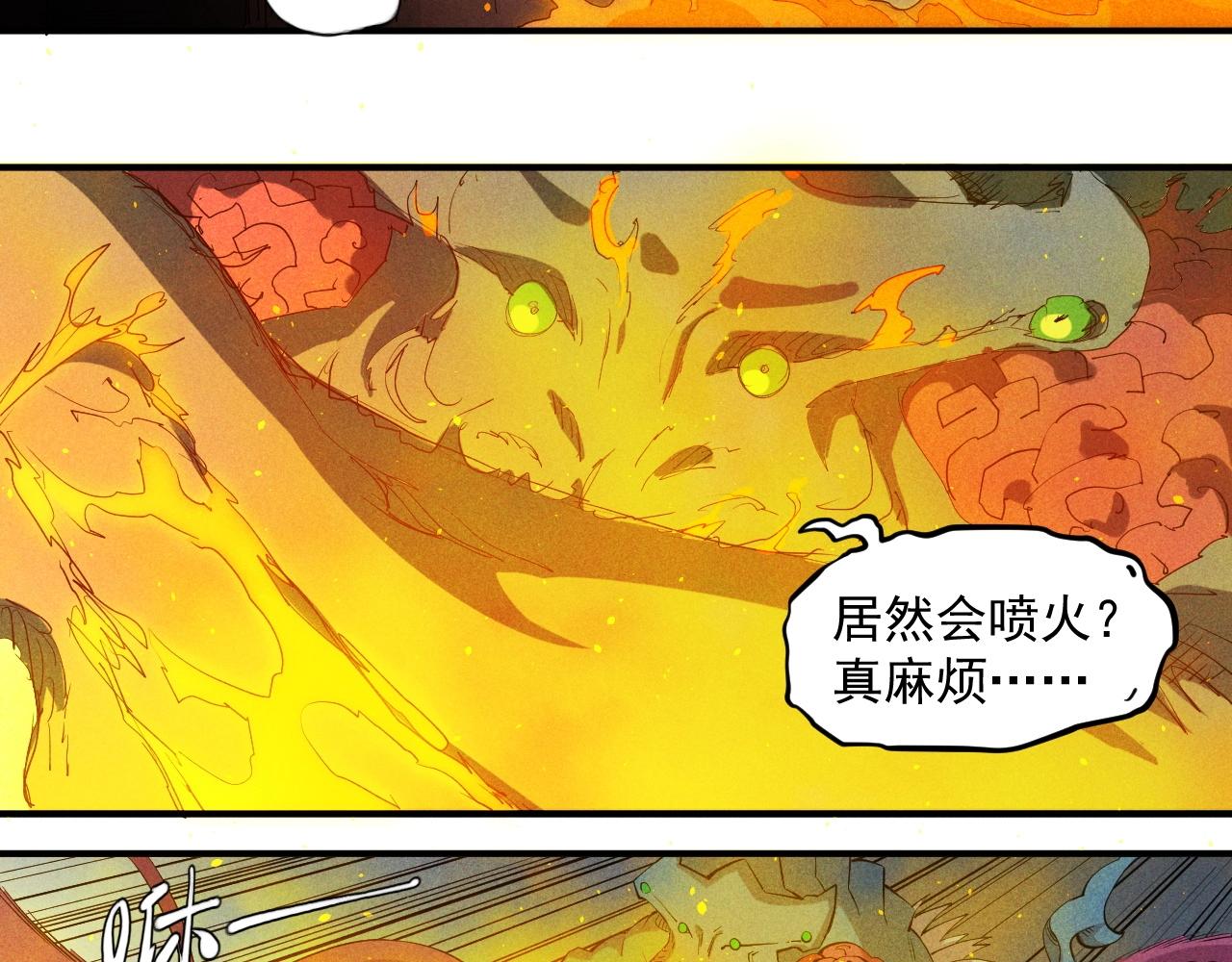 第22话 粗暴的杀意(1/2)-第24话