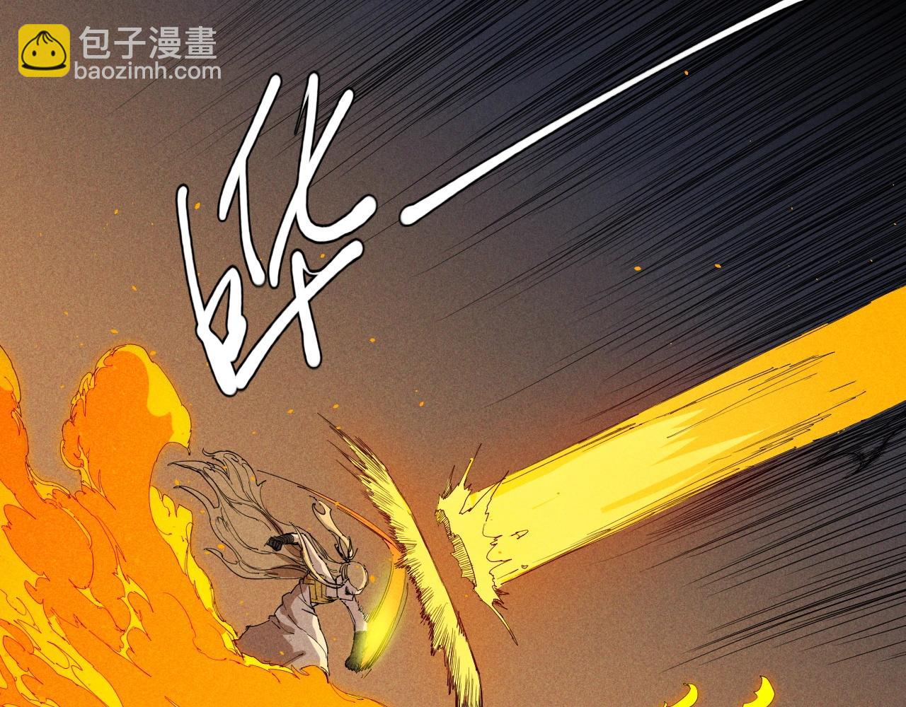 第22话 粗暴的杀意(1/2)-第24话