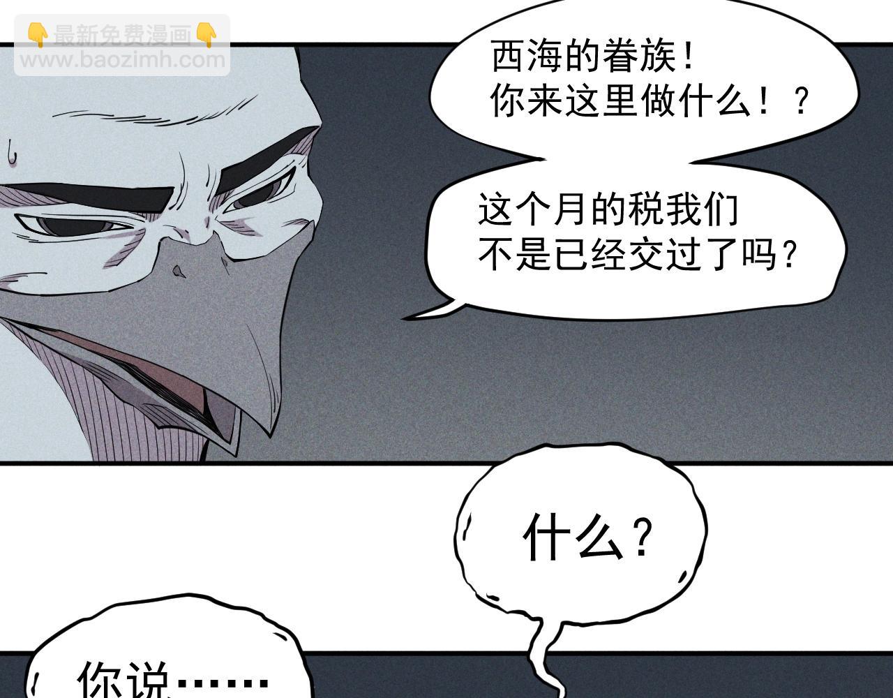 第22话 粗暴的杀意(1/2)-第24话
