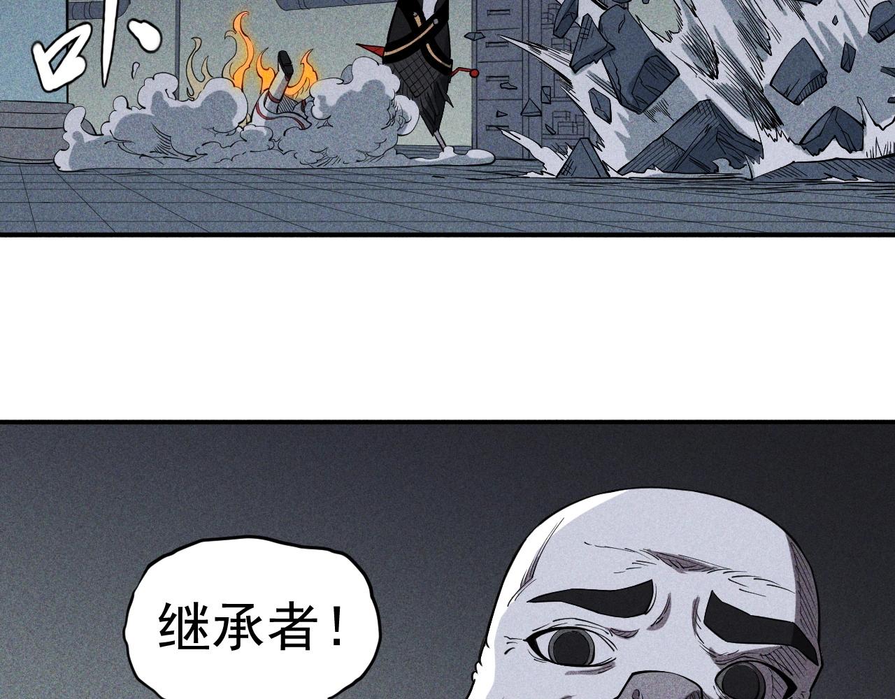 第22话 粗暴的杀意(1/2)-第24话