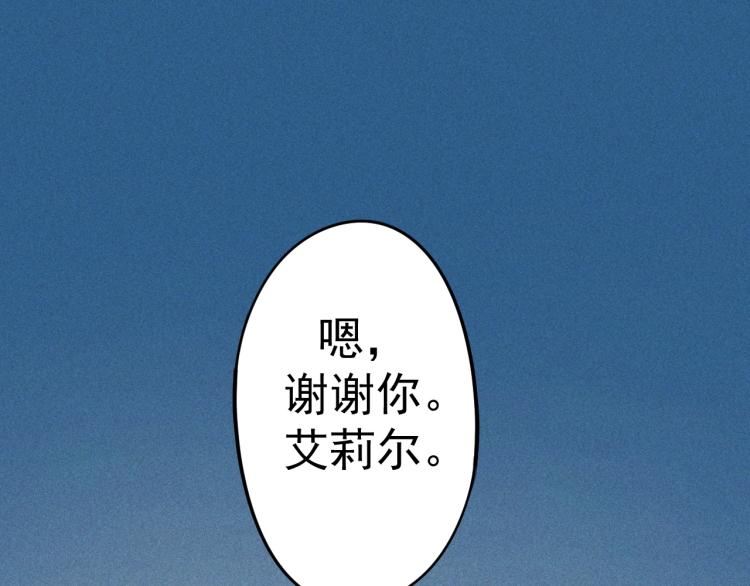 第24话 我的朋友(1/2)-第26话
