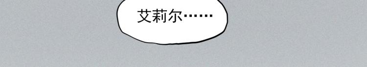 第24话 我的朋友(1/2)-第26话