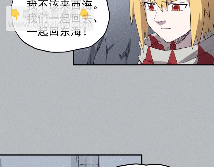 第24话 我的朋友(1/2)-第26话