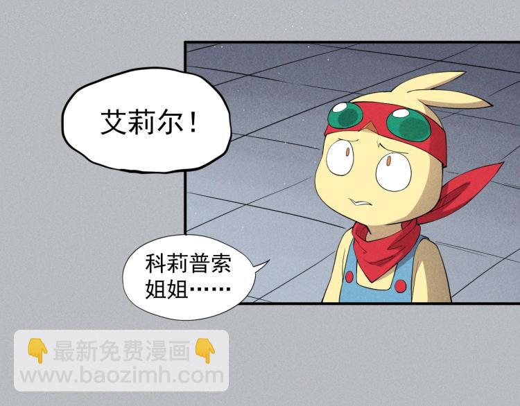 第24话 我的朋友(1/2)-第26话