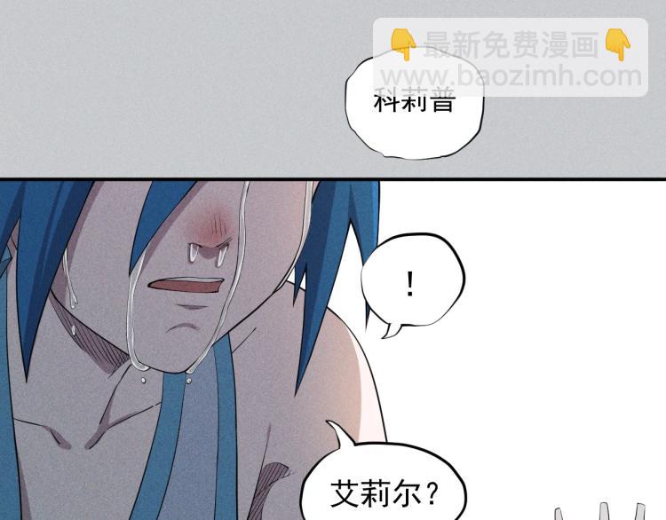 第24话 我的朋友(1/2)-第26话