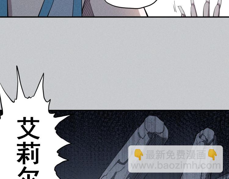 第24话 我的朋友(1/2)-第26话