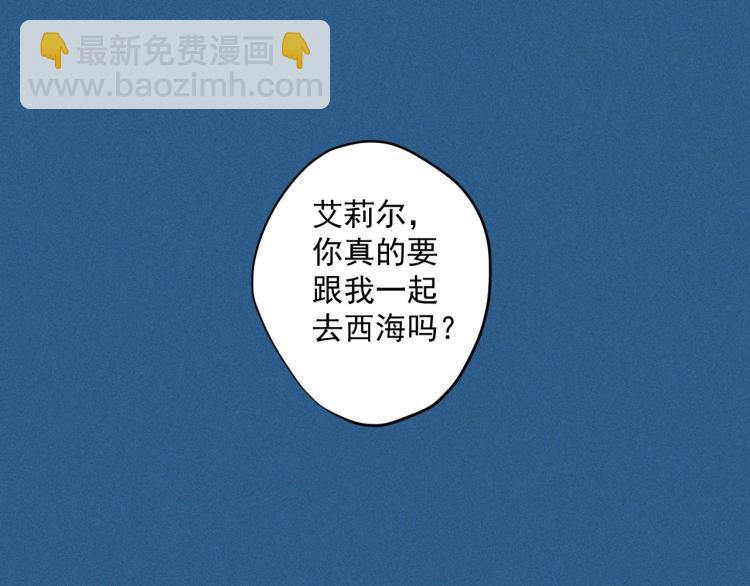 第24话 我的朋友(1/2)-第26话