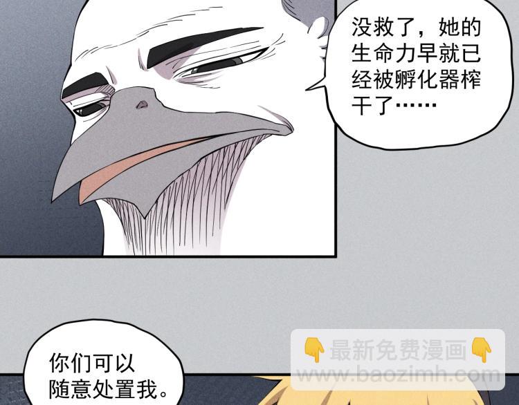 第24话 我的朋友(1/2)-第26话
