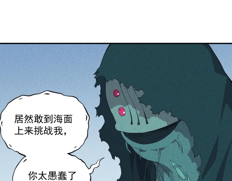 第26话 出奇制胜(1/2)-第28话