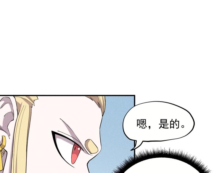 第26话 出奇制胜(1/2)-第28话
