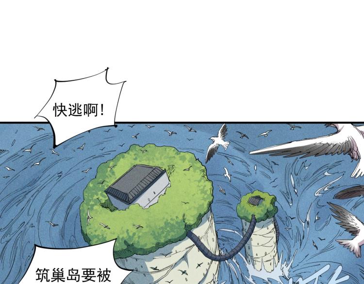 第26话 出奇制胜(1/2)-第28话