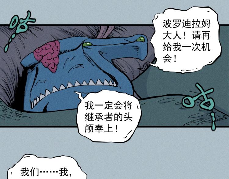 第28话 风暴来袭(1/2)-第30话