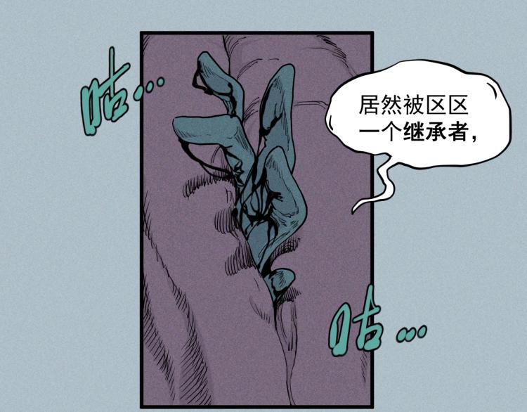 第28话 风暴来袭(1/2)-第30话
