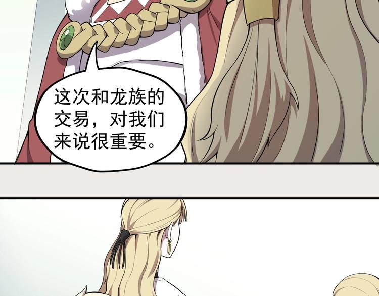 第3话 被束缚的愤怒(1/3)-第4话