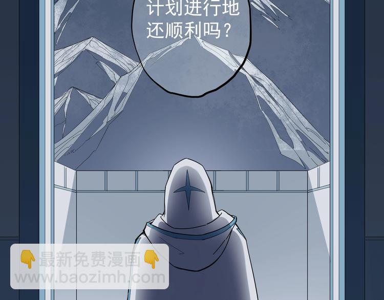 第3话 被束缚的愤怒(1/3)-第4话