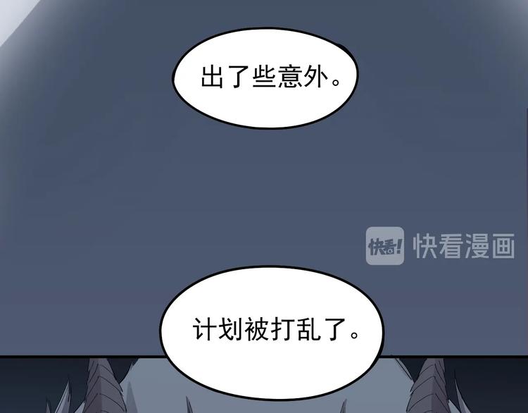 第3话 被束缚的愤怒(1/3)-第4话
