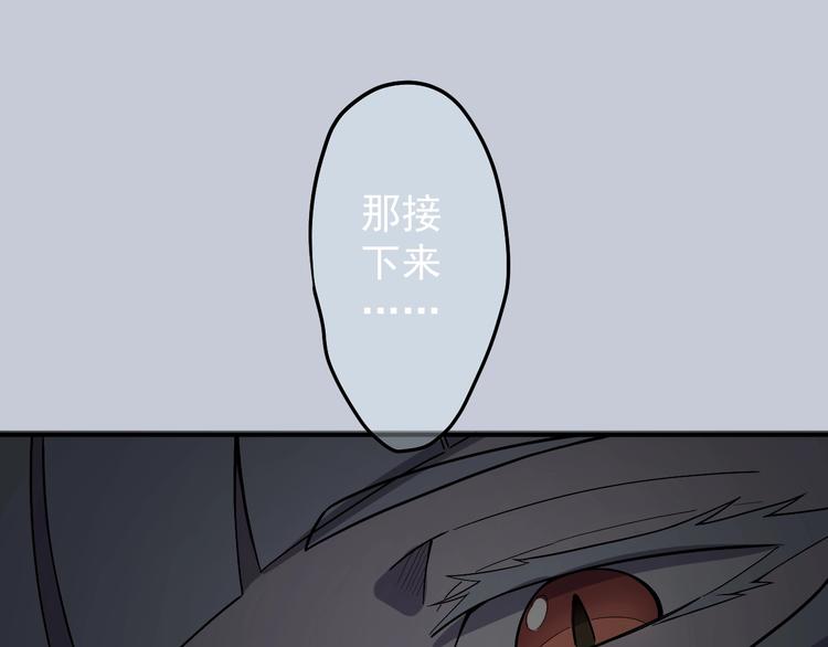 第3话 被束缚的愤怒(1/3)-第4话