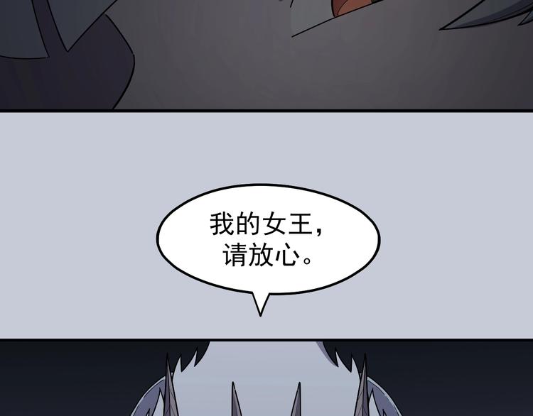 第3话 被束缚的愤怒(1/3)-第4话