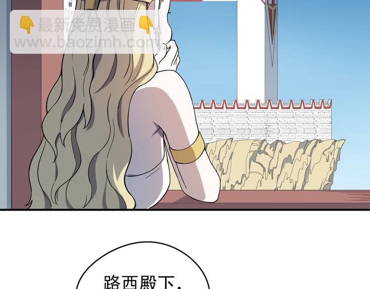 第3话 被束缚的愤怒(1/3)-第4话