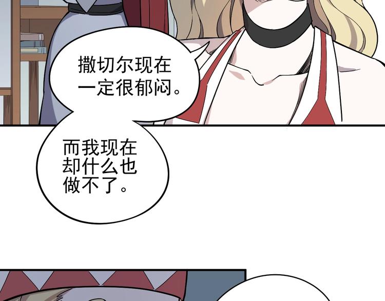 第3话 被束缚的愤怒(1/3)-第4话