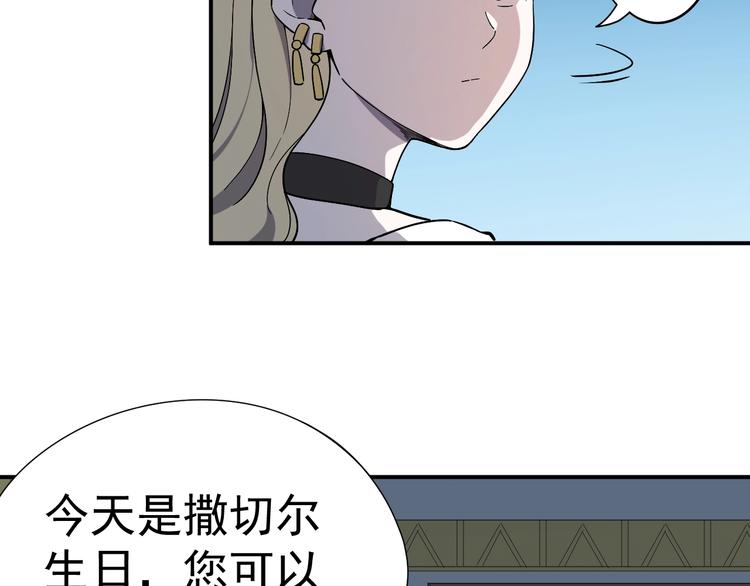 第3话 被束缚的愤怒(1/3)-第4话