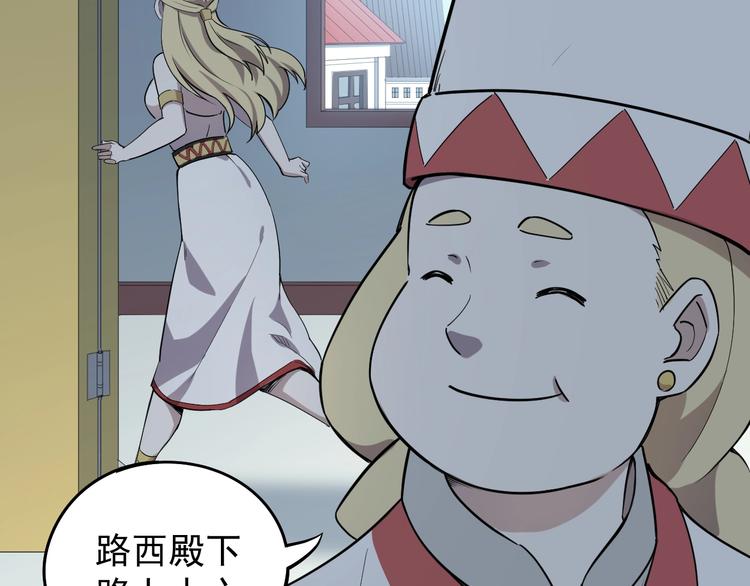第3话 被束缚的愤怒(1/3)-第4话