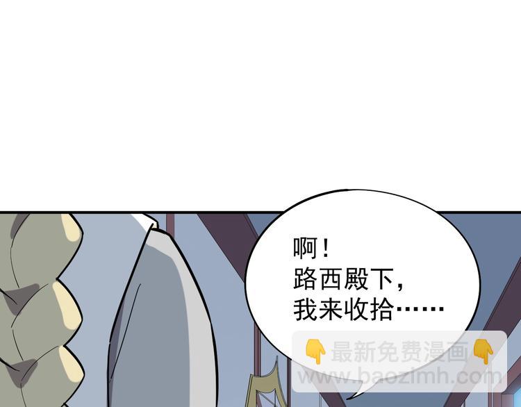 第3话 被束缚的愤怒(1/3)-第4话