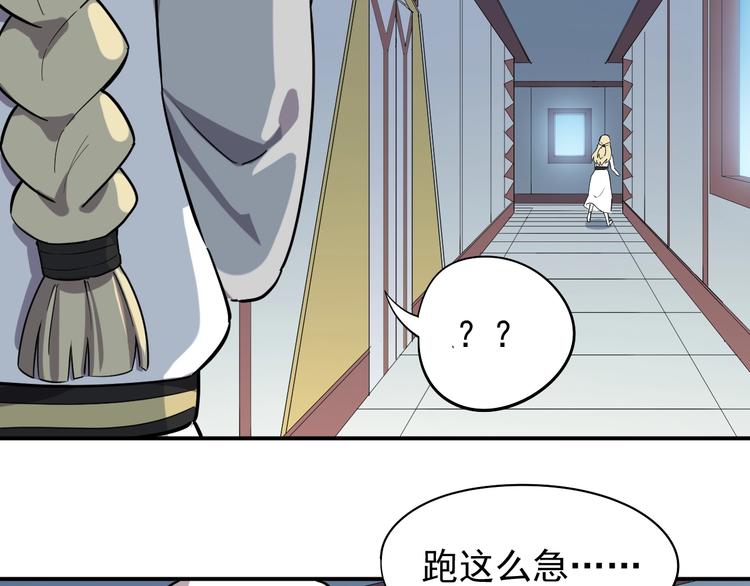 第3话 被束缚的愤怒(1/3)-第4话
