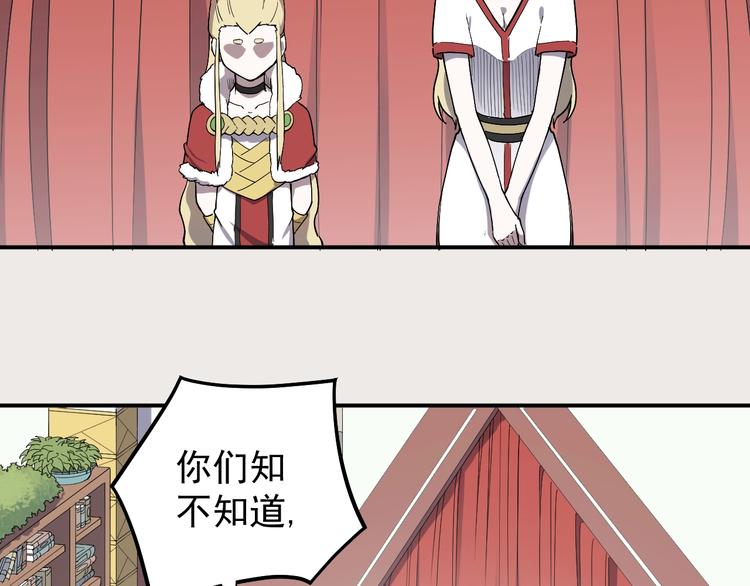 第3话 被束缚的愤怒(1/3)-第4话