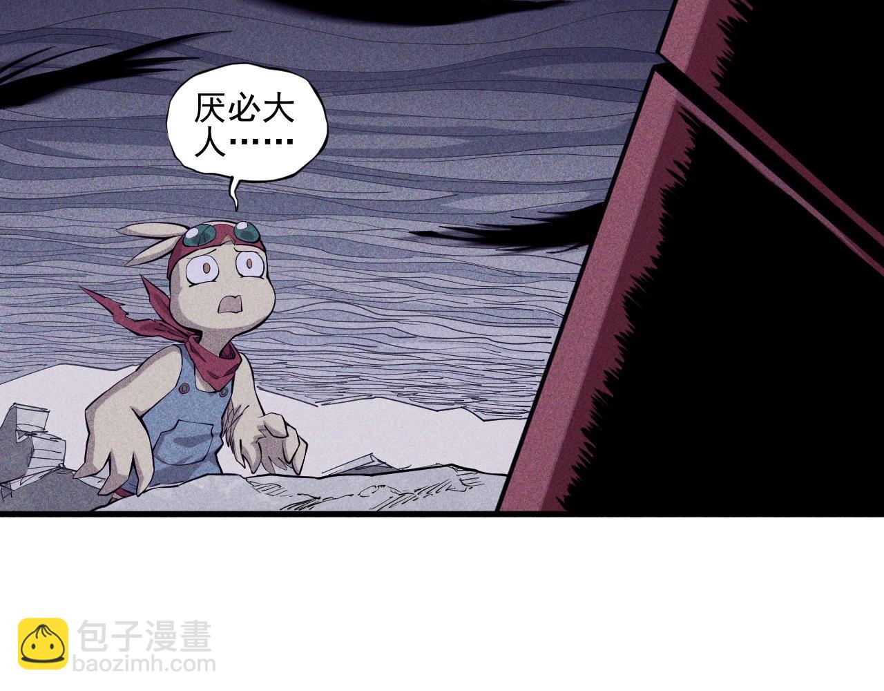 第30话 新的火苗(1/2)-第32话