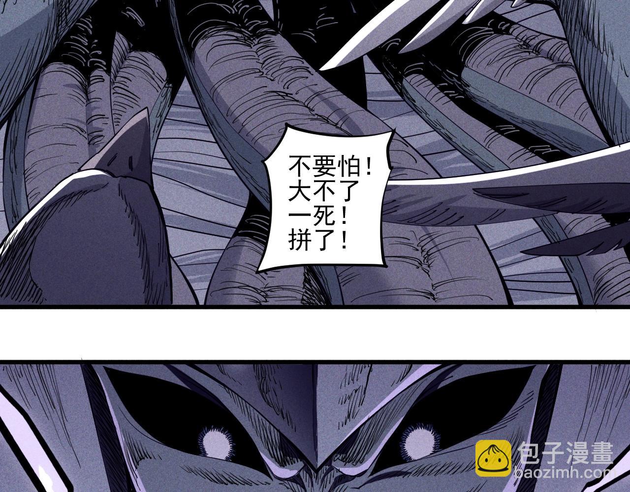 第30话 新的火苗(1/2)-第32话