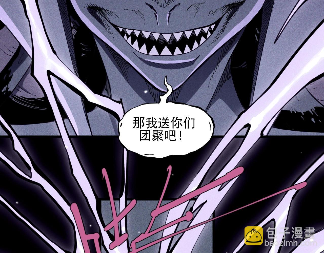 第30话 新的火苗(1/2)-第32话