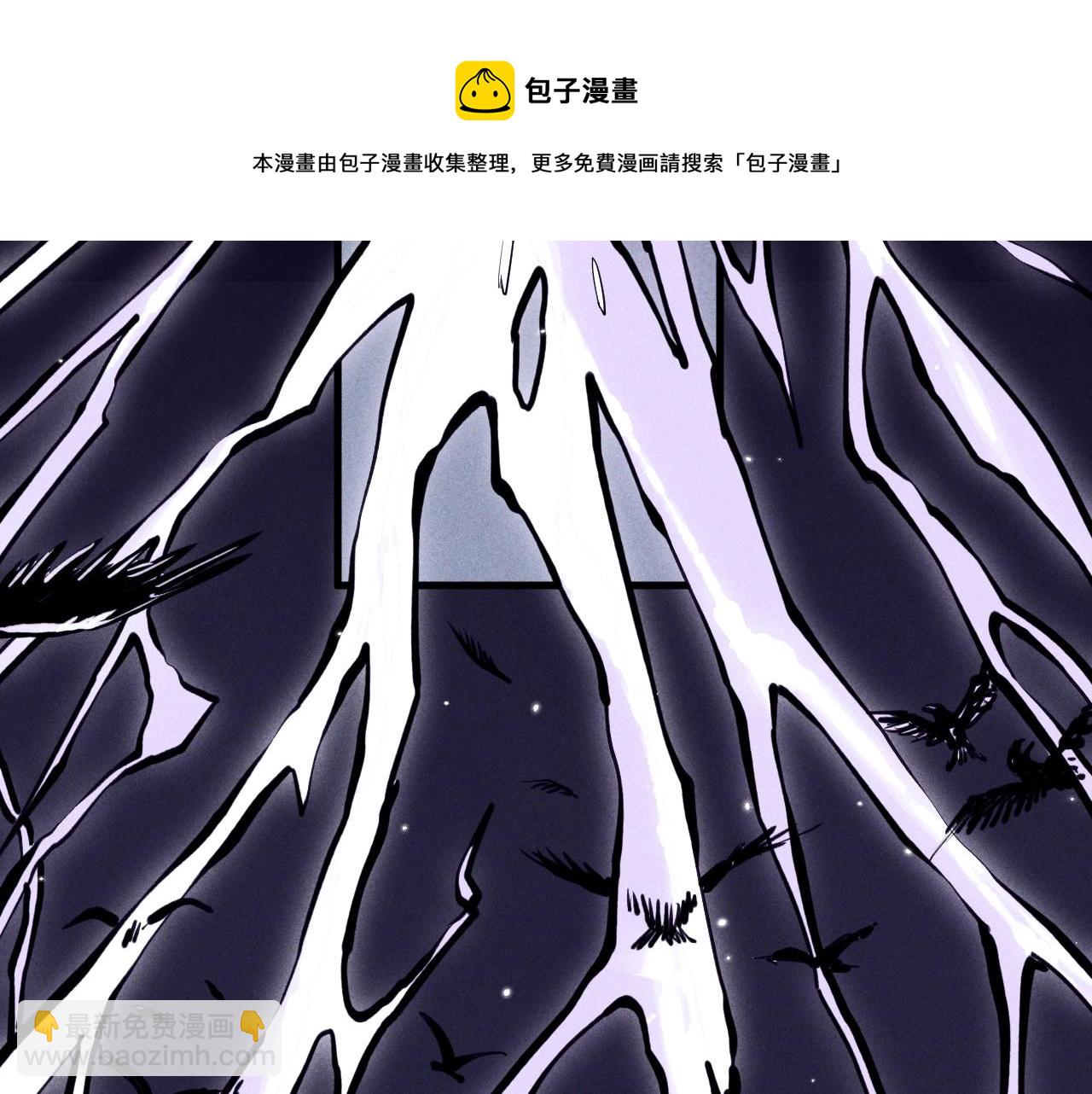 第30话 新的火苗(1/2)-第32话