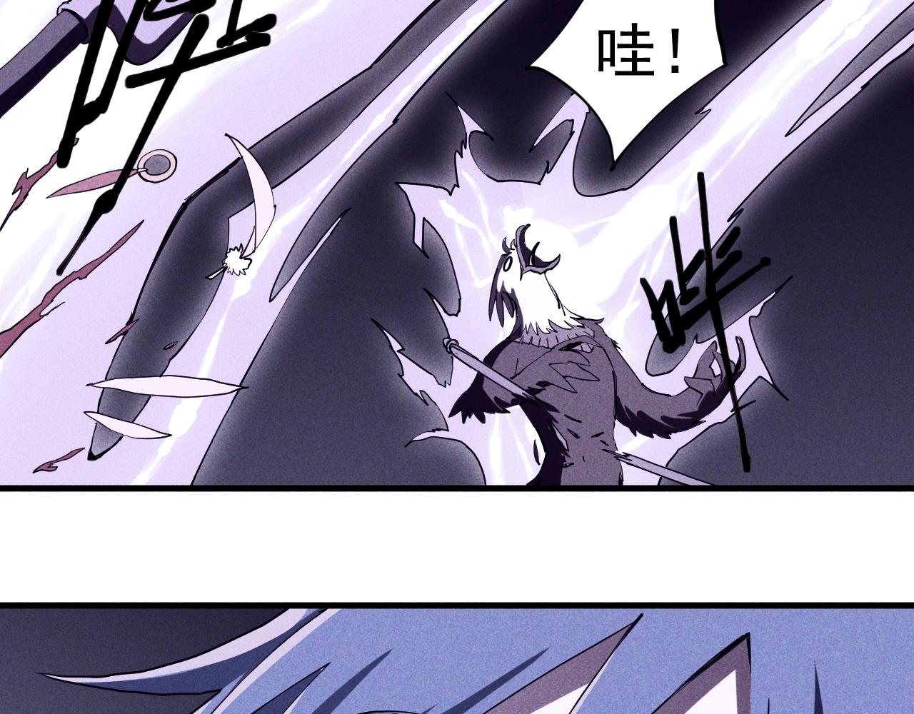 第30话 新的火苗(1/2)-第32话